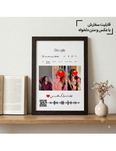 عشق گوگل  با عکس و تابلو  - عکاسی نگاتیو