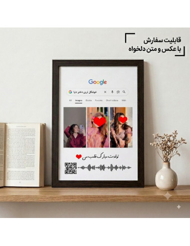 عشق گوگل  با عکس و تابلو  - عکاسی نگاتیو