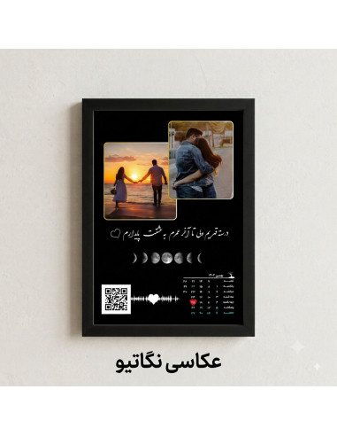 عشق دو نفره با عکس و تابلو  - عکاسی نگاتیو