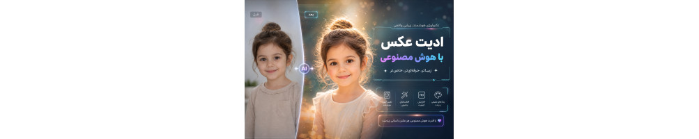 عکس 3x4